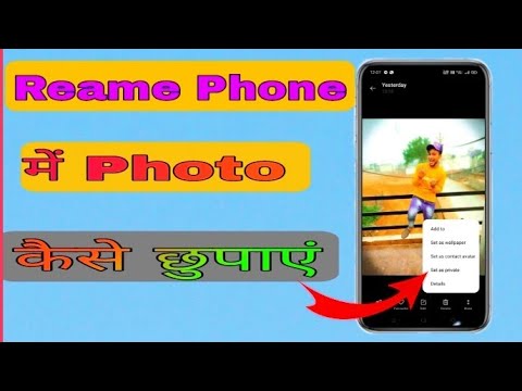 How To Hide Photo In Realme Phone #shorts