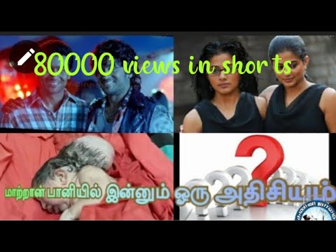 Miracle sheep (அதிசய செம்மறியாடு)