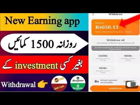 play store earning app in pakistan | Atok app review