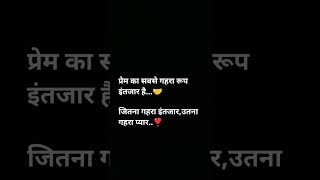 love lines..❣️ #blackreel
