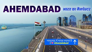 Ahmedabad City - Most Developed City Of Gujarat | Manchester Of India | Ahmedabad City Drone View