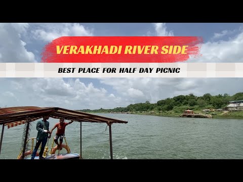 Verakhadi River Side and Mahisagar Van | Gujarat | Apachea #allindiaride #gujarat #boat  #nature