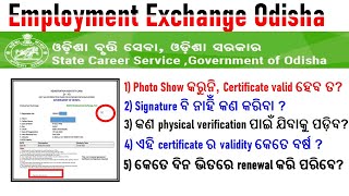 Employment Exchange Certificate Odisha | Employment Exchange Certificate Odisha Problem Solved