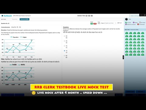 RRB CLERK LIVE MOCK TEST TESTBOOK | RRB PO 2025 | RRB CLERK 2025
