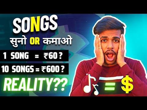 🤑Gana Suno Paise Kamao 2022 (100% Gaurenteed) | Gana Sunkar Paise Kaise Kamaye | Paytm Cash