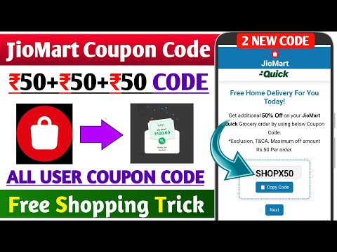 🔥Jiomart New Coupon Code | Jiomart Se Free Shopping Kaise Kare | Jiomart 100 Off Coupon Code