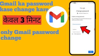 How to forget password gmail account 2023/gmail I'd ka password kase forget kare/change kare