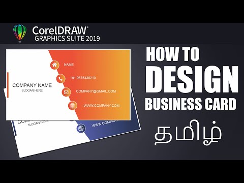 How to Create Business Card Design in Corel Draw basic tutorials in tamil