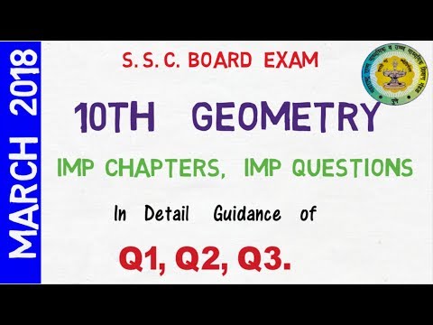 10th Geometry | Q. Paper Pattern | V. IMP Qs. | March 2018 | 10वी भूमिती | SSC Board