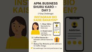 Instagram Bio Kaise Banayein? | Beginners Ke Liye Best Instagram Tips | Day 3 Business Challenge