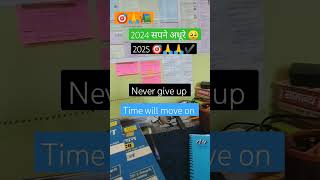 Motivational#inspirationalquotes#sscinspirationstation#upsc#upsc #song#study