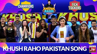 Khush Raho Pakistan Song | Champions Vs Tick Tockers | Faysal Quraishi | Game Show