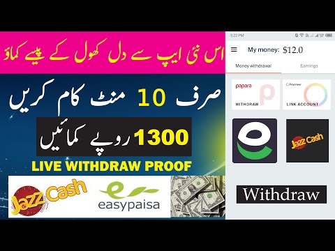 🔥No. New online Earning App 2025, withdraw Easypaisa Jazzcash, Online Earning in Pakistan 2025