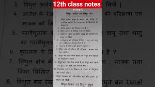 study4u...#shorts #viralvideo #subscribe #new #explore