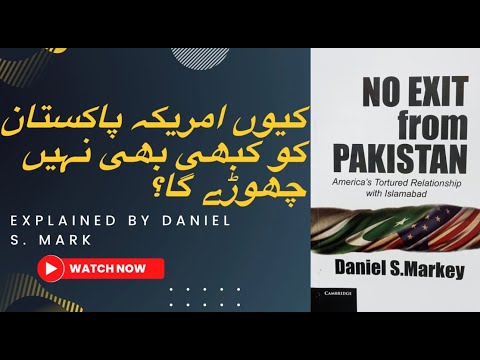 Why America can never leave Pakistan?