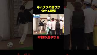 これは怖すぎるw#お笑い #お笑い芸人 #面白集 #面白い #千鳥 #shorts