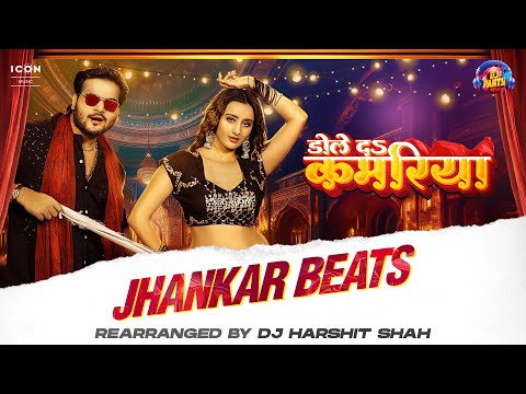 Dole Da Kamariya - डोले दा कमरिया | #Jhankaar #ArvindAkelaKallu | #ShivaniSingh | Ft. Shweta Mahara