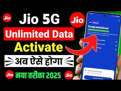 Jio 5g activate kaise kare 2025 | how to activate jio 5g unlimited data | jio 5g setting kaise kare