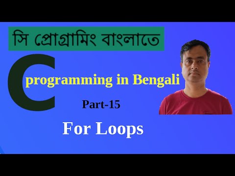 Understanding For Loops