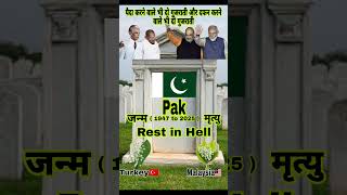 Pakistan is Done #ceasefire #operationsindoor #pahalgam