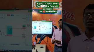 20/05/25 Star Setup Trader of the Day📈Book profit 30% in a single trade #stockmarket #optionstrading