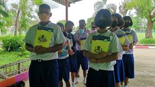 Coding Achievement Awards-2565   การจัดการเรียนรู้ Plugged Coding เรื่อง สัญลักษณ์ผังงาน อัลกอริทึม