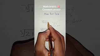 CUBE ROOT||TRICK||#mathshortcut #cuberoots #tricks #mathematician #plz_subscribe_my_channel