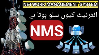 Internet Management System | Quick & Easy Explanation | Khayali TV