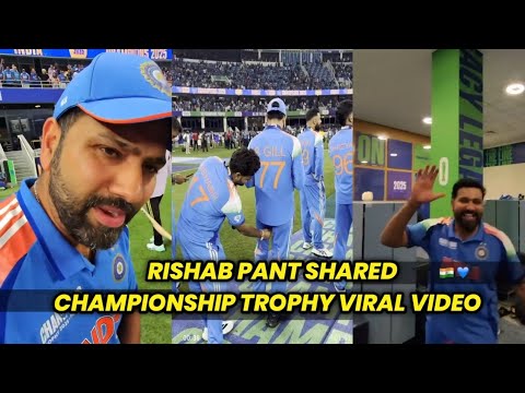 Rishabh Pant Celebration Video Viral | Championship Trophy 🏆 Viral Video  #rohitsharma #rishabhpant 