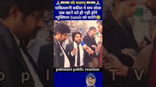 pakistani वकील ने बिलकुल सही बोला।।pakistani media on India।।reaction।। #pakmediaonindia