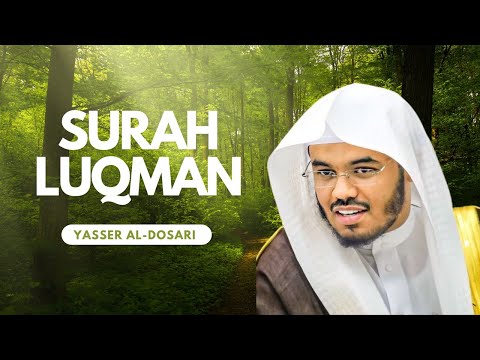 Surah Luqman - Sheikh Yasser Al-Dosari