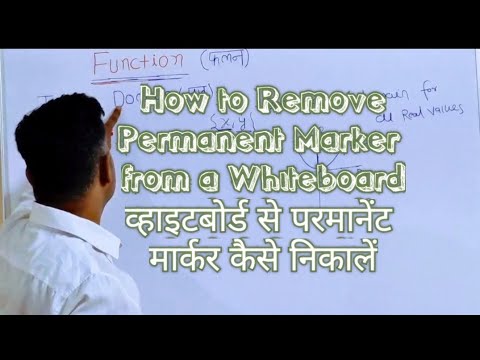 How to remove permanent marker from whiteboard पढ़ाते वक्त गलती हो गई हमसे!@ErRajiv49 #maths