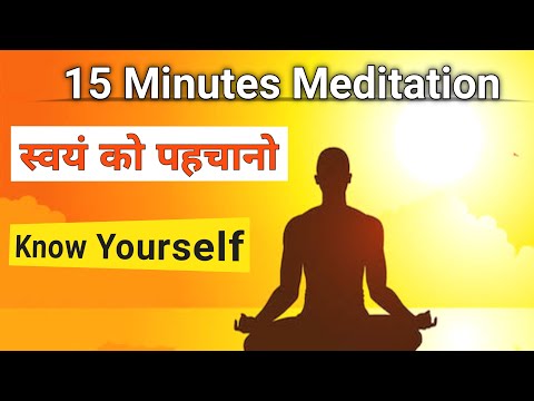 15 Minutes meditation / know your soul / remove all negative energy /positivity /relaxing music