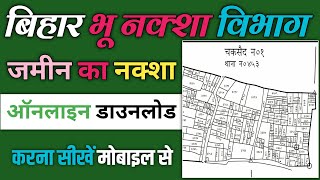 😱Learn to view and download the land map😳