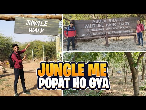 जंगल मे पोपट हो गया || with harami dost || Badal Bhardwaj