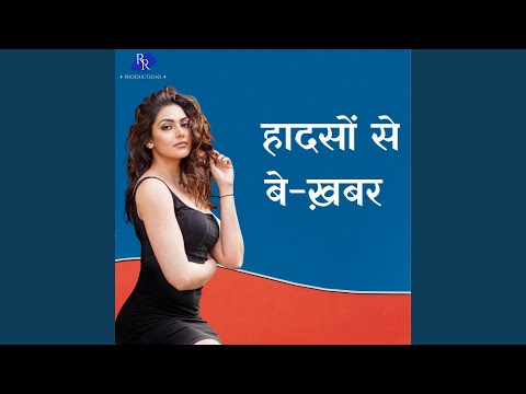 Haadson Se Bekhabar