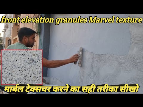 front elevation exterior design | granules marble texture | madrasi dana texture