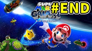 #END スーパーマリオギャラクシー初見プレイ