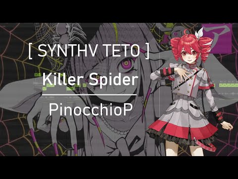 【 KASANE TETO 】Killer Spider【 SYNTHV COVER 】