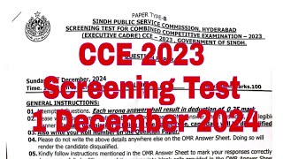 CCE Screening Test Conducted by SPSC | CCE 2023 Test paper | 1st December 2024 Test paper