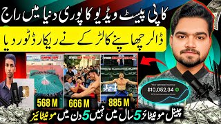 🔥 YouTube Se Dollars Kaise Kamaye | Sirf Copy Paste Kaam | Bina Face & Voice | live Proof