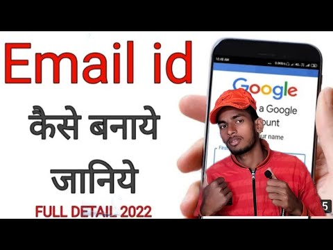 Email id kaise banay apana #Howtoemailidkaisebanay @BikramLX #Emailidkaisebanaya #soart