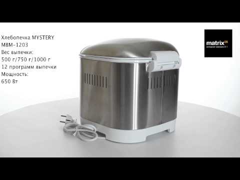 Обзор хлебопечки Mystery MBM 1203
