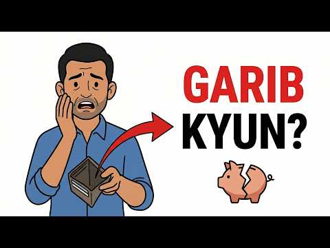 Middle Class Garib Kyun Rehta Hai? 😔 | The Harsh Reality of Money in India