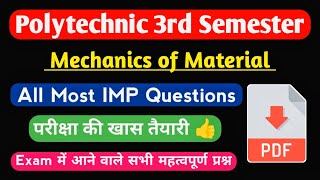 Mechanics of Material || Most Important Questions ||Polytechnic 3rd Semester || eStudy