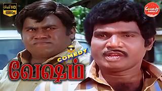 Vesham Movie Full Comedy | Arjun | Goundamani | Senthil | Kullamani | Comedy Galatta