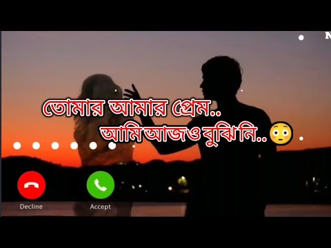 Tomar Amar Prem | তোমার আমার প্রেম | Jaaneman #coversong #song #jaaneman #peashsarkar_vlog #trending
