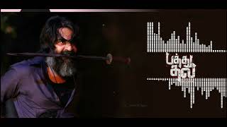 Pathu Thala trailer Bgm | Simbu | AR Rahman |