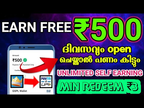 🎁FREE ₹500 NEW APPLICATION⚡||EARN FREE 500 RUPEES PAYTM CASH||DAILY FREE MONEY||NEW EARNING APP 2023