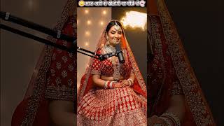 AI Girls Podcast  Part 6 😳🔥 | Shadi  Raat Masti  | #aigirls  #doublemeaning